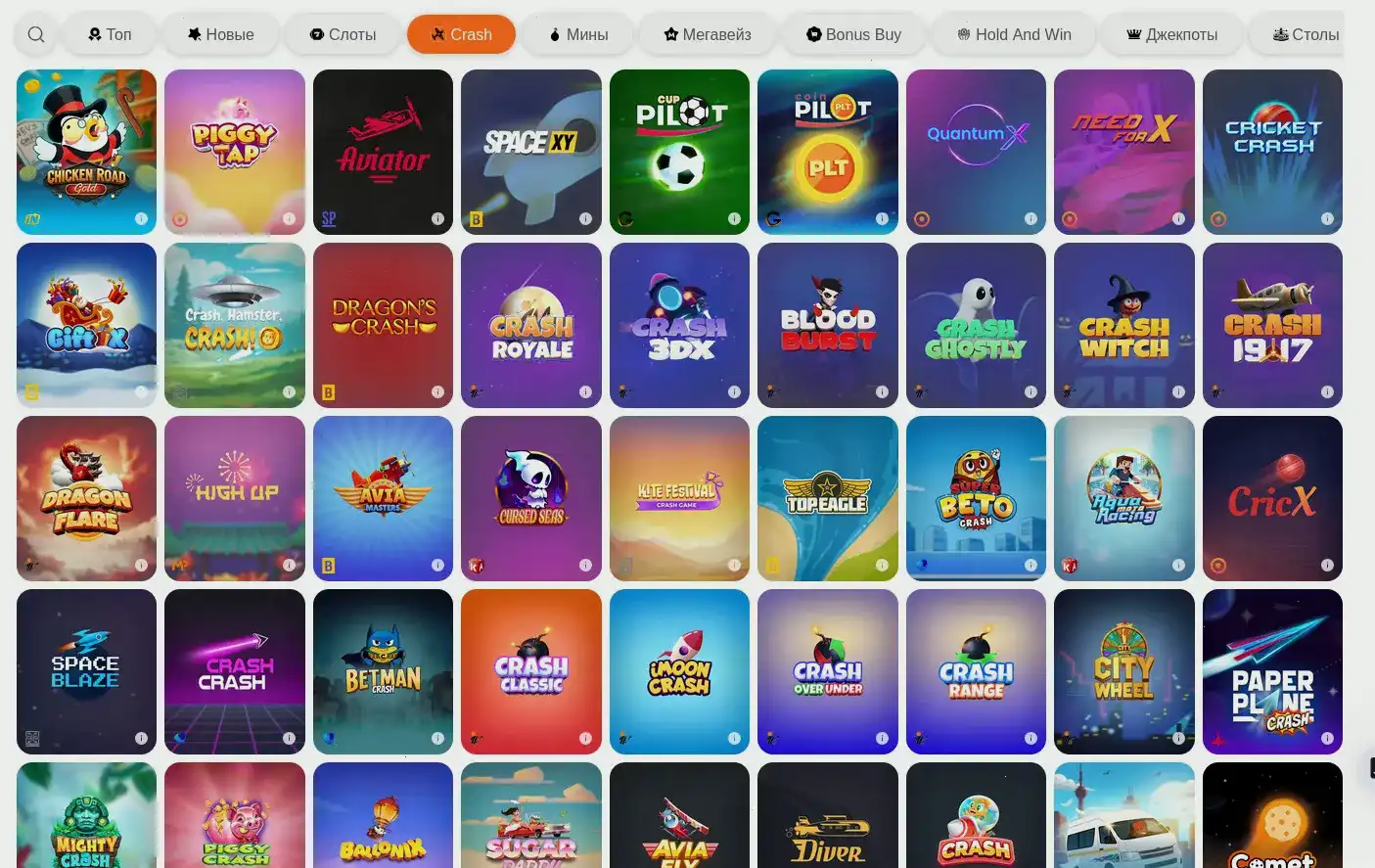 Интерфейс казино Вулкан Неон с игровыми автоматами